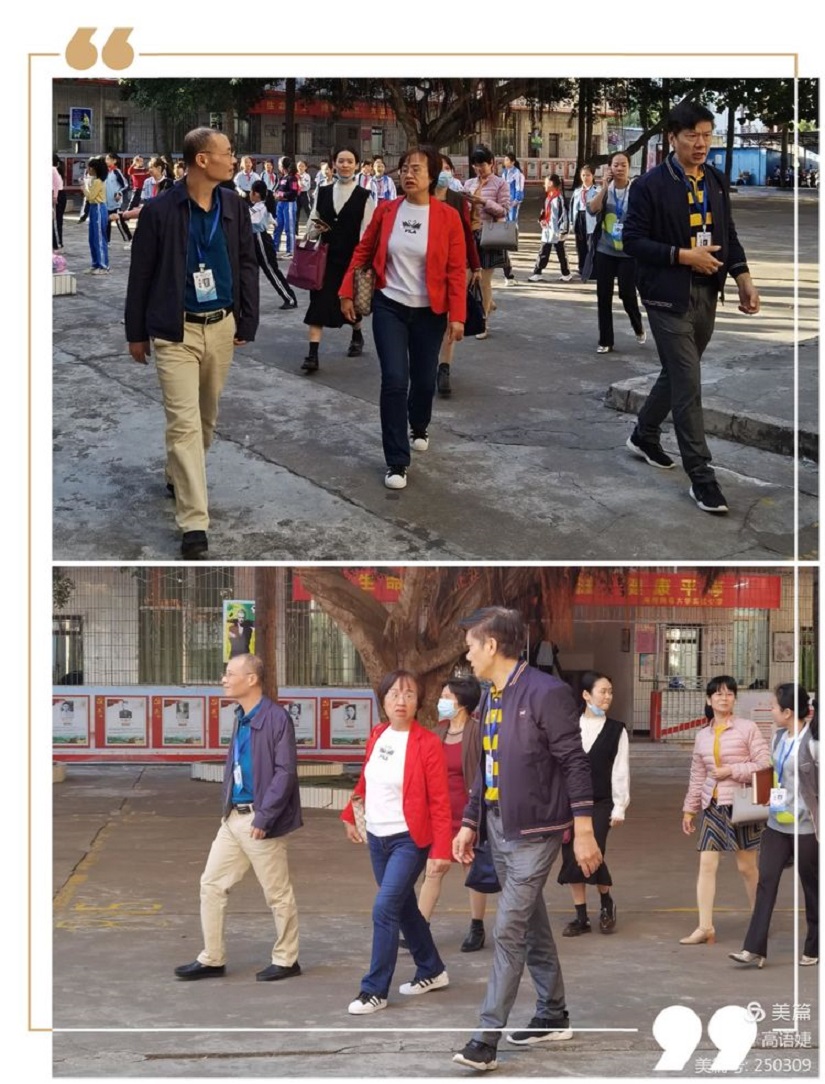 专家引领巡诊把脉,作业视导提质增效―琼山区作业管理视导组莅临Cool18
指导工作