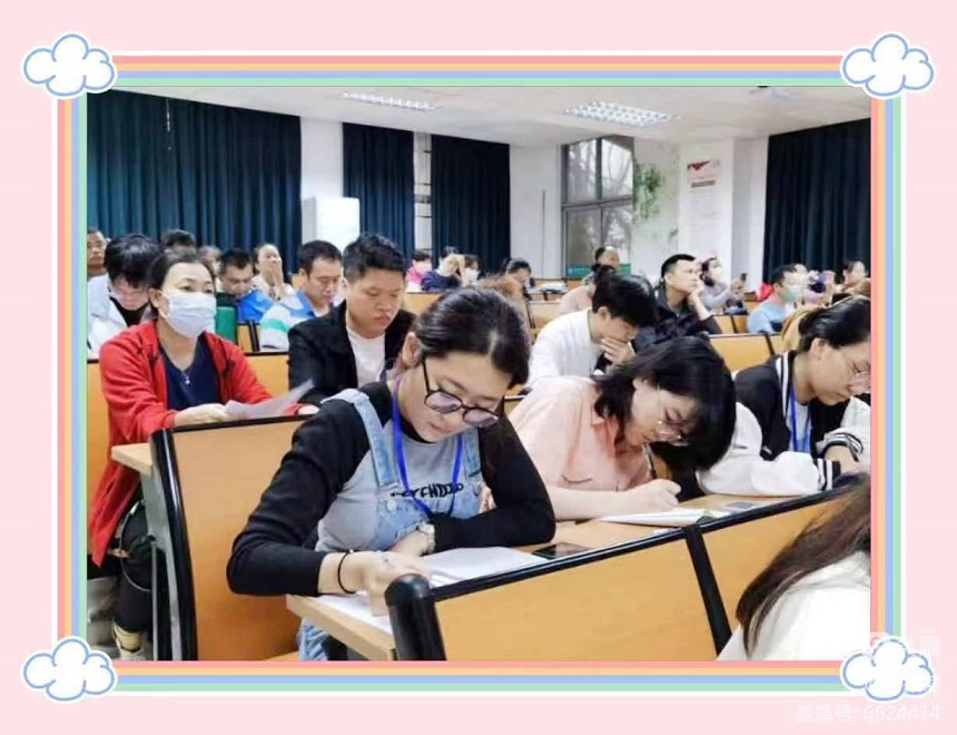 培训重实效,教案提质量――Cool18
全体教师参加《如何撰写规范实用的教案》专题培训活动