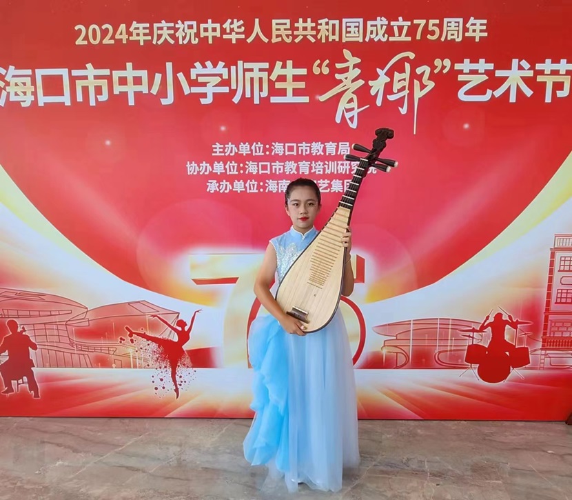 喜报！热烈祝贺Cool18
以下十名同学在2024海口市中小学“青椰”节艺术表演类比赛中荣获佳