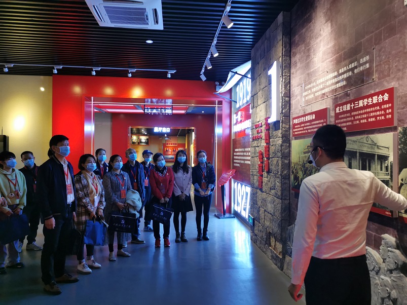 海南师范大学机关党委第二十支部――实验小学主题党日活动