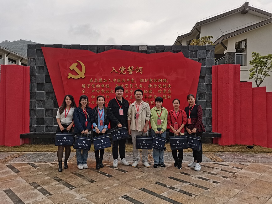 海南师范大学机关党委第二十支部――实验小学主题党日活动