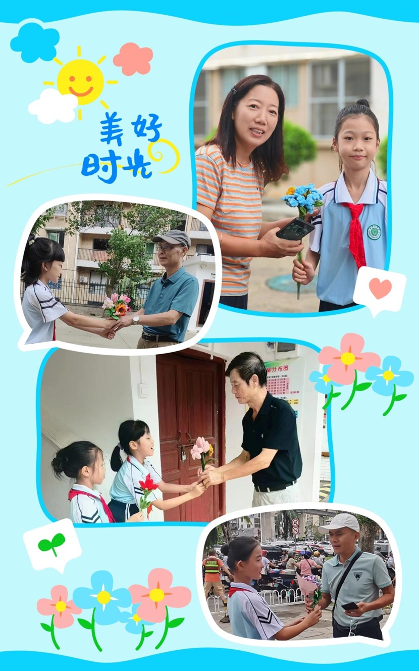 不负“师光”，向阳而生――  Cool18
教师节主题活动