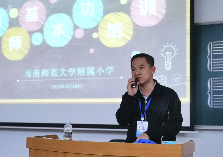 写好“三笔字”练好基本功――Cool18
教师培训活动