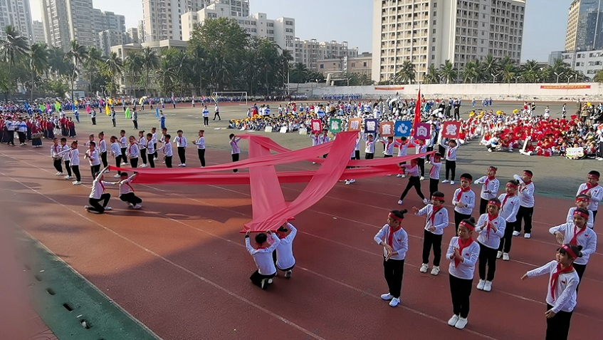 趣味运动我快乐,健体强国我能行――海南师范大学实验小学第二届体育艺术节