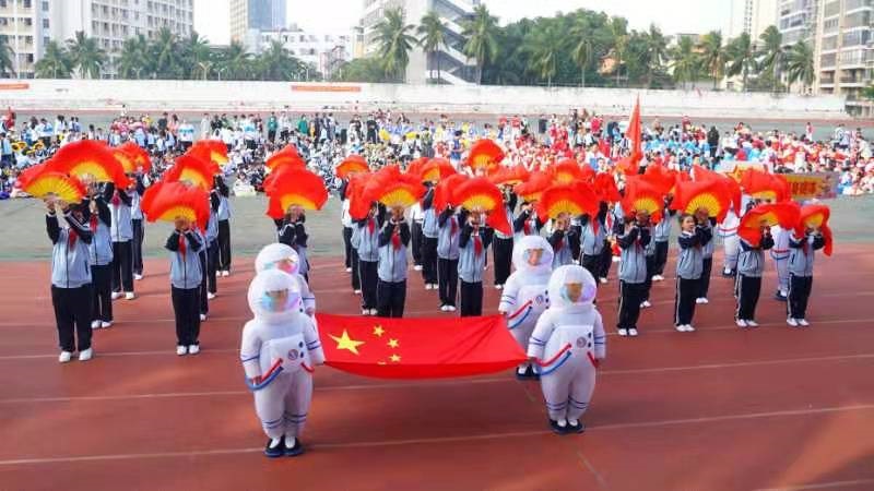 趣味运动我快乐,健体强国我能行――海南师范大学实验小学第二届体育艺术节