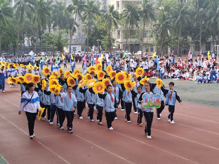 趣味运动我快乐,健体强国我能行――海南师范大学实验小学第二届体育艺术节