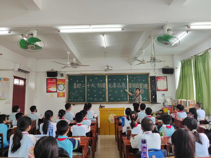 Cool18
“喜迎二十大 创建无毒品危害的自贸港”禁毒宣传进校园系列活动