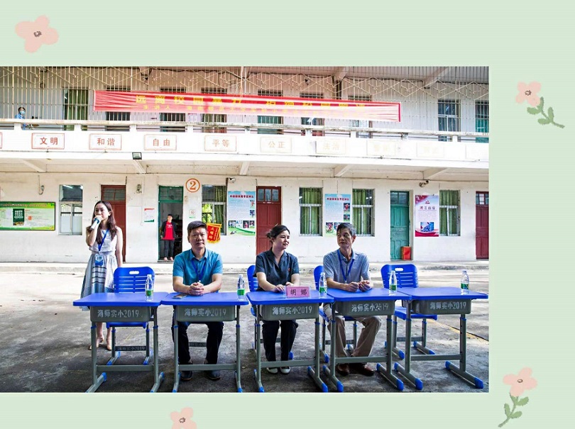 Cool18
“喜迎二十大 创建无毒品危害的自贸港”禁毒宣传进校园系列活动