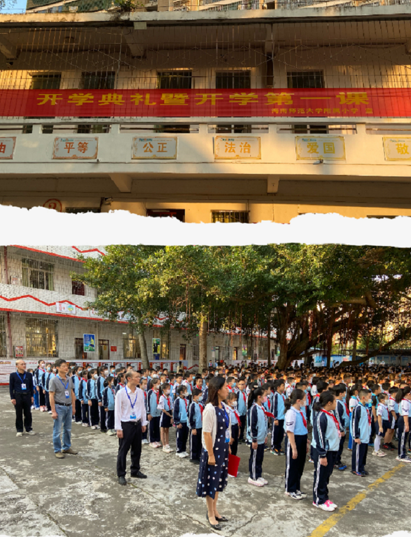 踔厉奋发再扬帆,笃行不怠谋新篇――Cool18
隆重举行了开学典礼系列活动