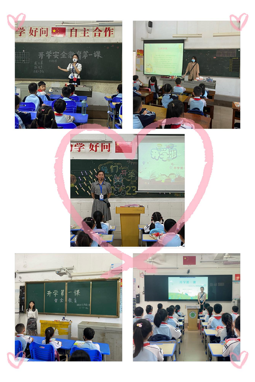 踔厉奋发再扬帆，笃行不怠谋新篇――Cool18
隆重举行了开学典礼系列活动