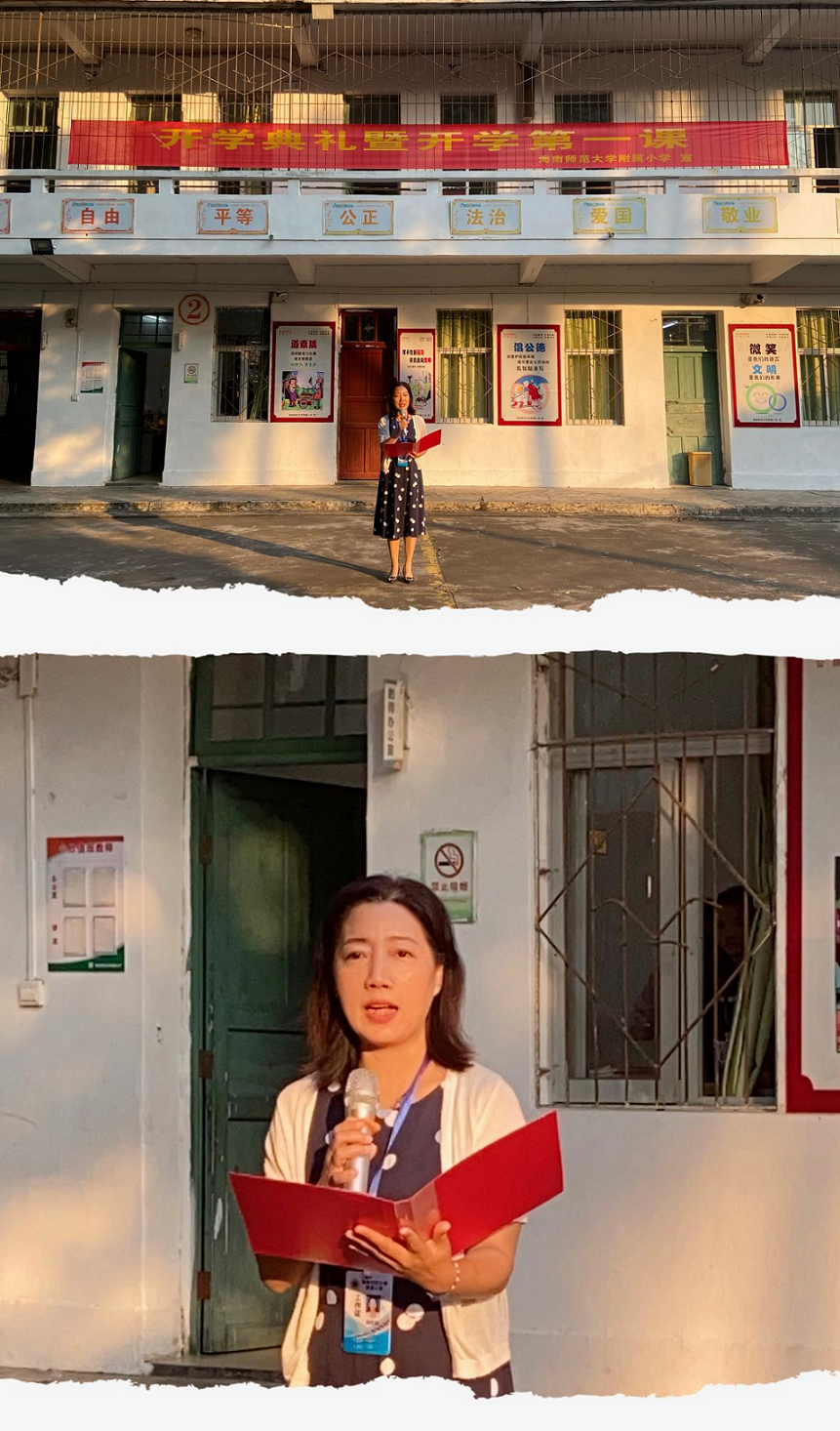 踔厉奋发再扬帆,笃行不怠谋新篇――Cool18
隆重举行了开学典礼系列活动