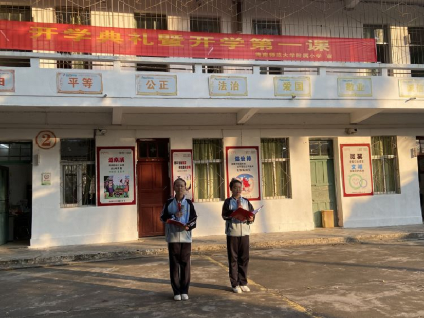 踔厉奋发再扬帆,笃行不怠谋新篇――Cool18
隆重举行了开学典礼系列活动