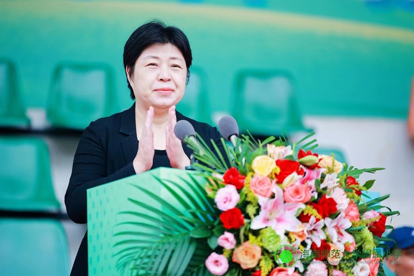 附属小学举办“运动不止步 健康向未来”全员运动会