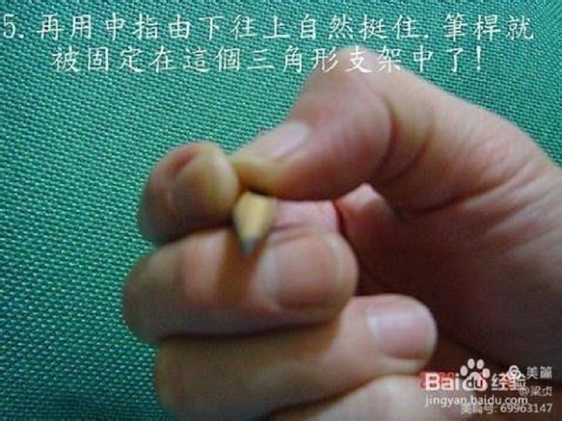 一手好字,成就好人生