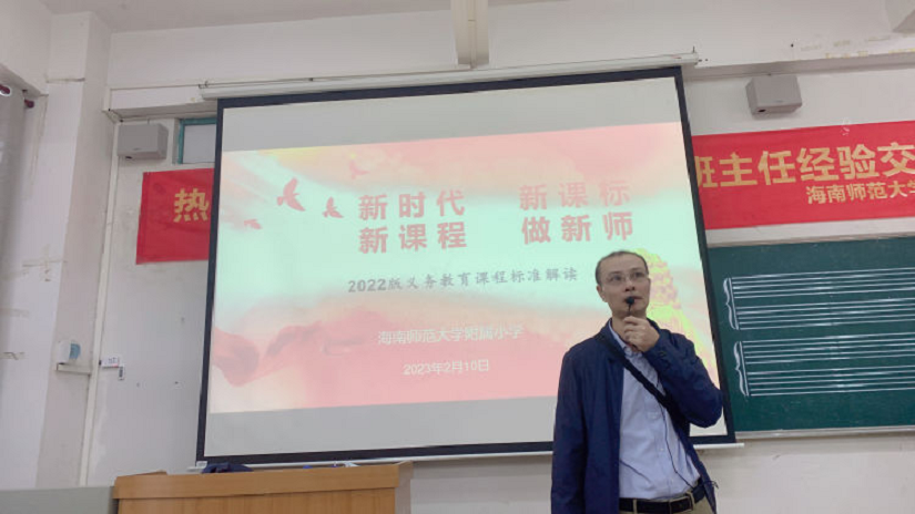 踔厉奋发再扬帆，笃行不怠谋新篇――Cool18
隆重举行了开学典礼系列活动