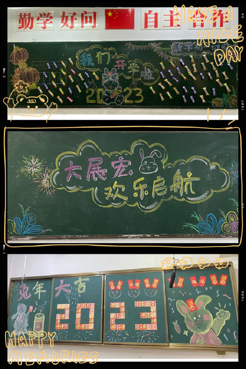 踔厉奋发再扬帆，笃行不怠谋新篇――Cool18
隆重举行了开学典礼系列活动