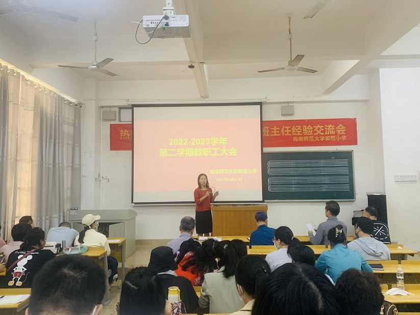 踔厉奋发再扬帆，笃行不怠谋新篇――Cool18
隆重举行了开学典礼系列活动