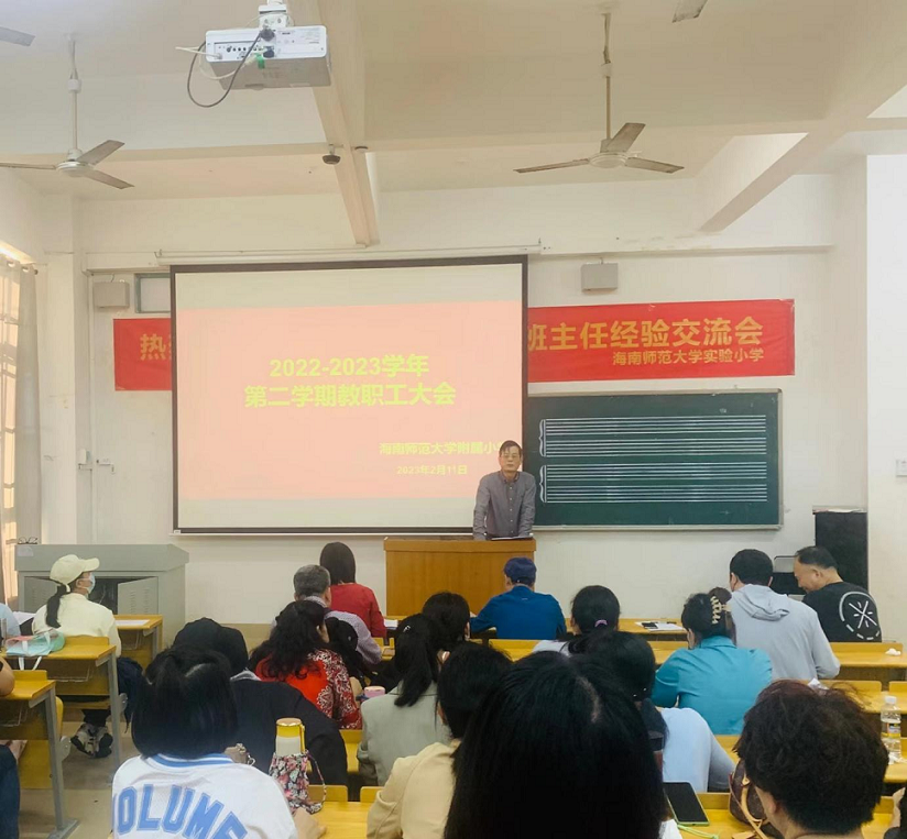 踔厉奋发再扬帆，笃行不怠谋新篇――Cool18
隆重举行了开学典礼系列活动