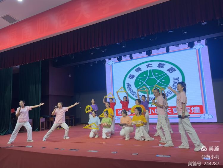 筑梦华夏,育才兴邦――Cool18
2024年国庆庆典暨教师表彰活动