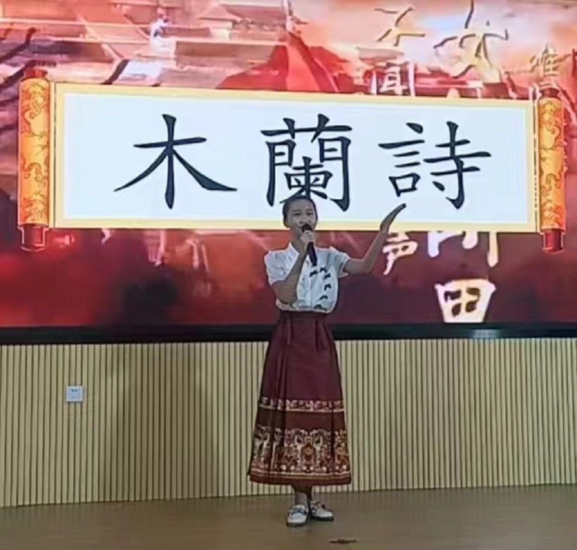 Cool18
学生参加“新时代好少年 传承经典  筑梦未来 ”主题朗诵演讲比赛喜获佳绩
