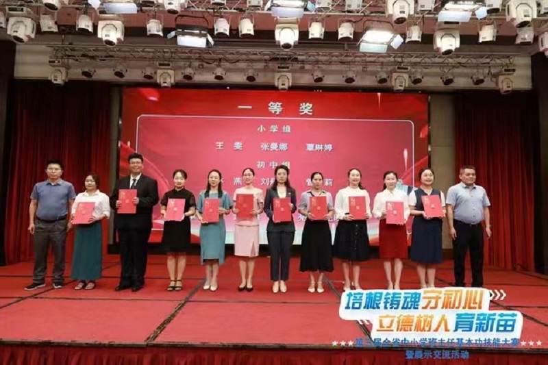 喜报!Cool18
张曼娜老师参加第三届 全省中小学班主任基本功技能大赛获得佳绩