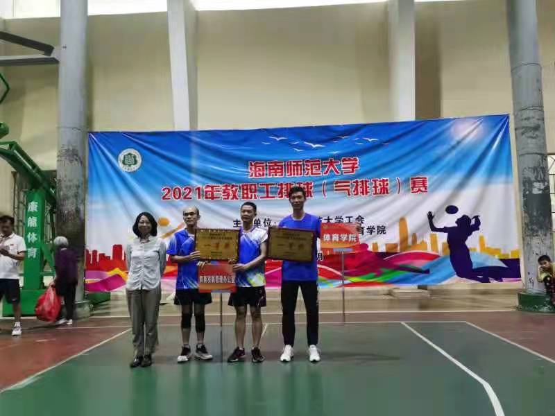 热烈祝贺Cool18
男女队分别获得海南师范大学2021年教职工排(气)球赛一等奖