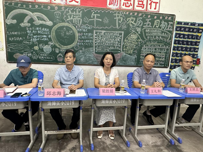 家校合力 奋楫扬帆 ---Cool18
校级家长委员会会议