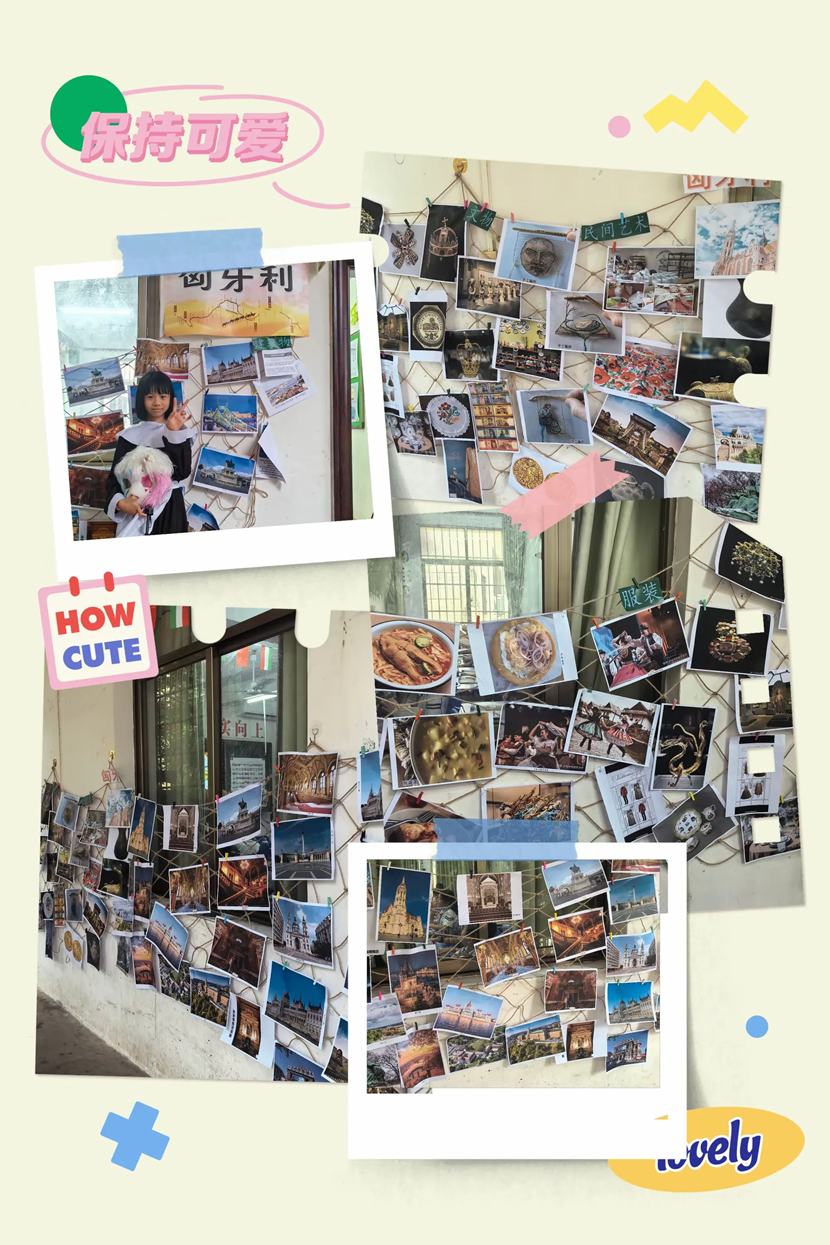 2024年Cool18
童眼看世界之“一带一路”国际文化节