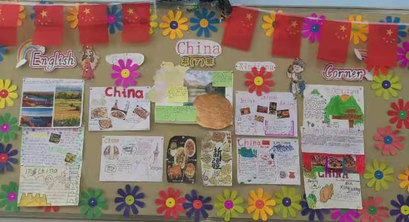 2024年Cool18
童眼看世界之“一带一路”国际文化节