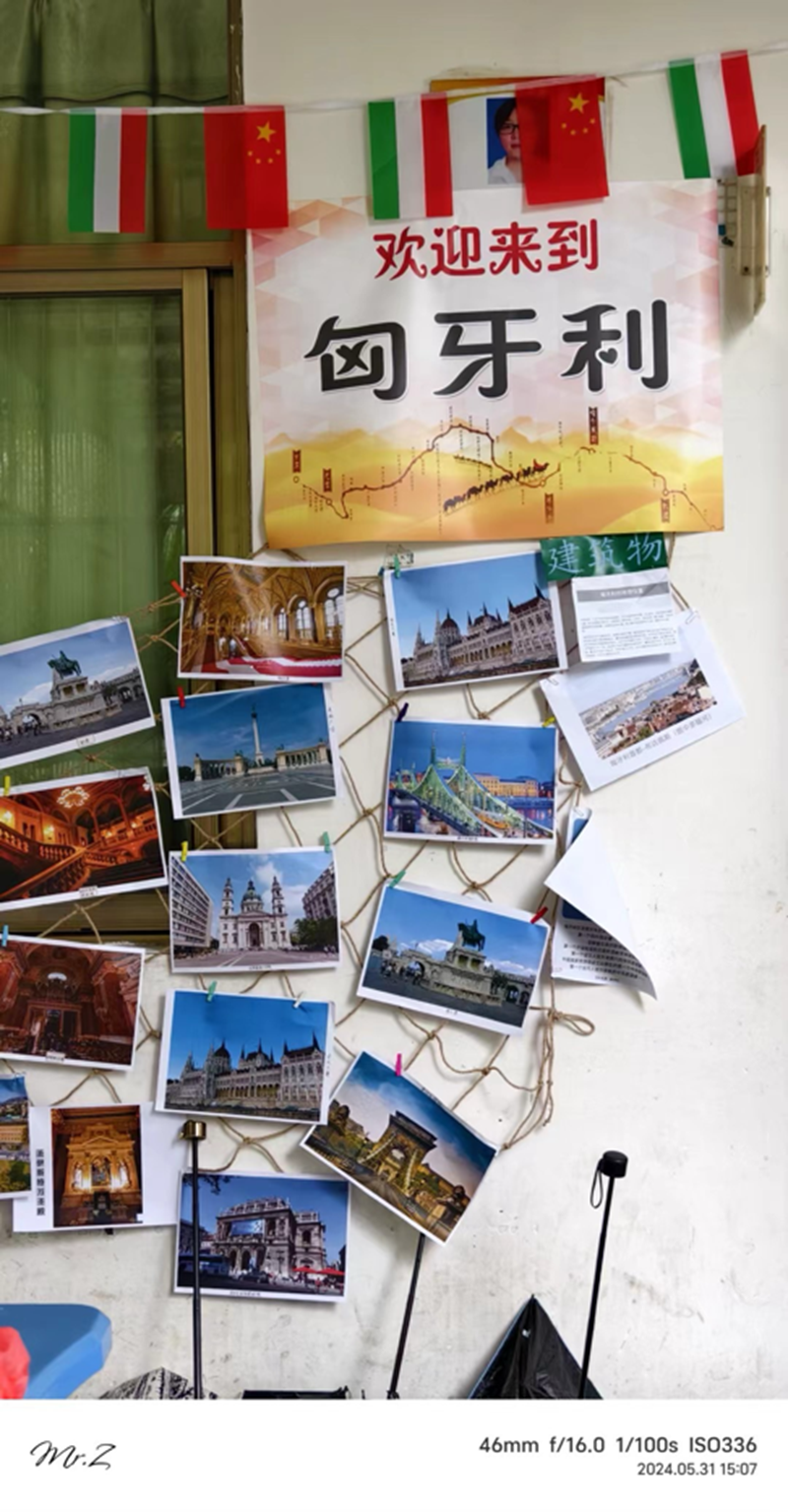 2024年Cool18
童眼看世界之“一带一路”国际文化节