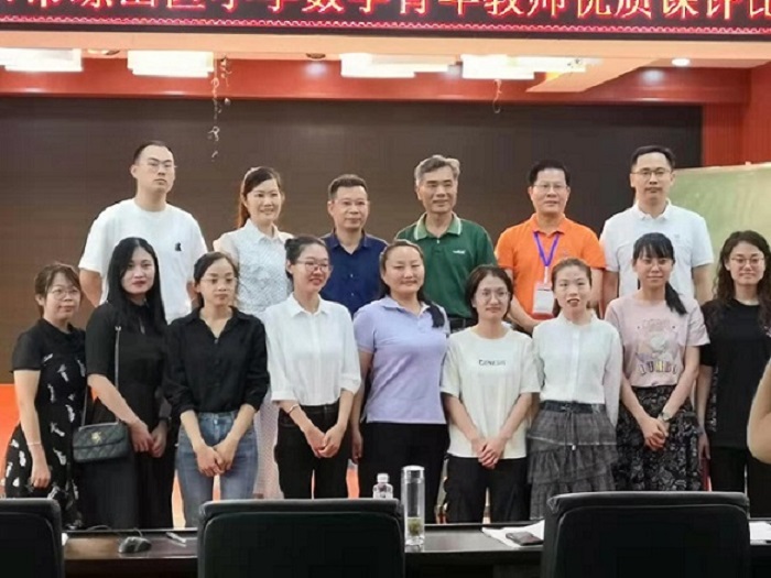 陈平老师在2021年海口市琼山区小学数学青年教师优质课评比活动中执教、说课都荣获一等