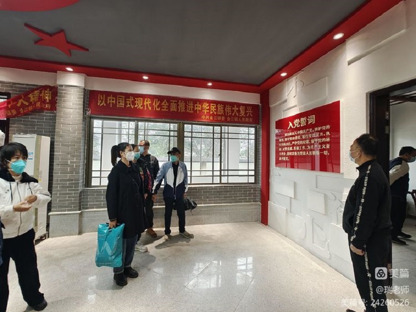 “学习二十大 勇担新使命”Cool18
机关第二十党支部主题党日活动