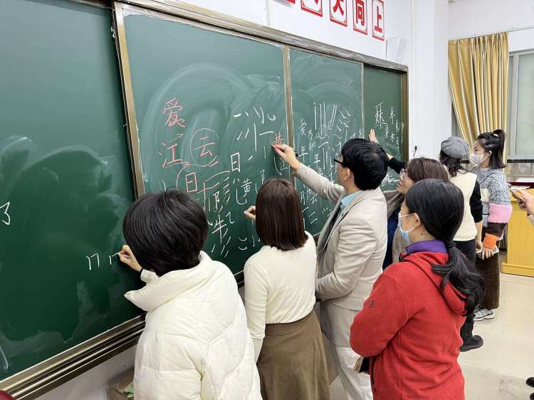 品味汉字 感悟人生――写字习惯养成示范课暨教师粉笔字素养培训