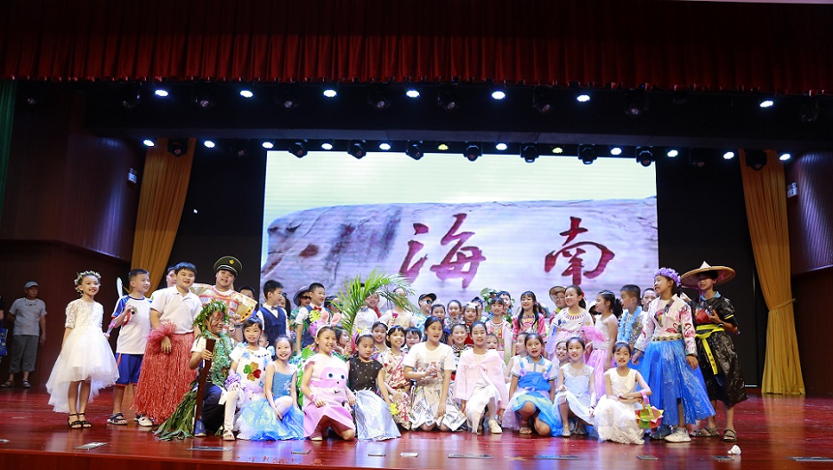 海南师范大学实验小学喜迎中国共产党百年华诞暨庆“六一”国际儿童节文艺汇演