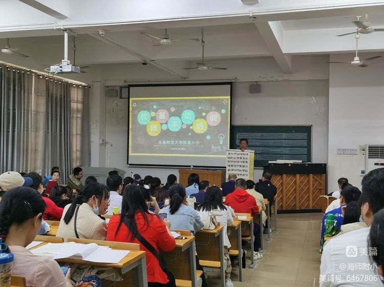 写好“三笔字”练好基本功――Cool18
教师培训活动