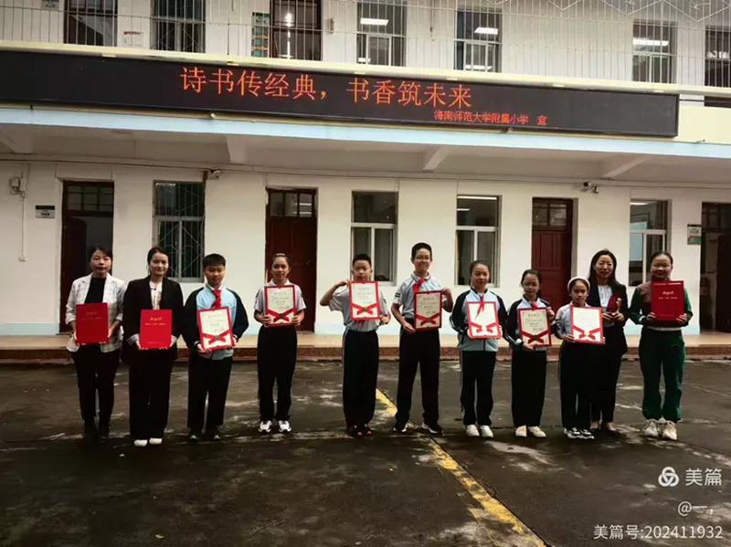 热烈祝贺Cool18
学生获第五届“人教杯”诵读活动“优秀作品奖”