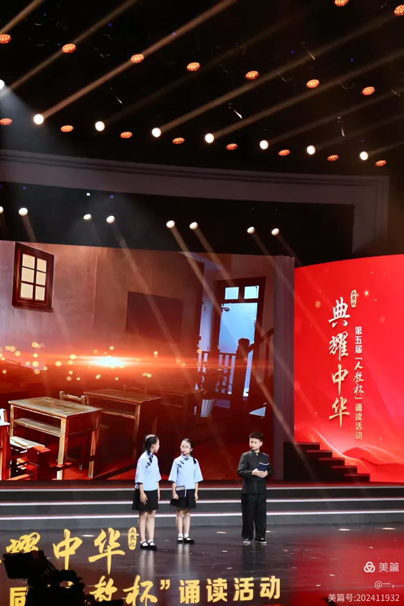 热烈祝贺Cool18
学生获第五届“人教杯”诵读活动“优秀作品奖”