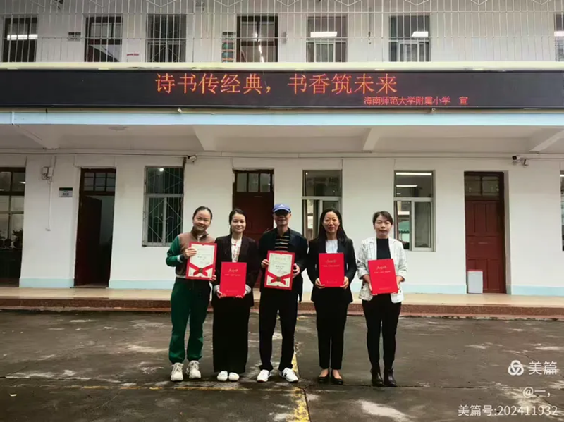 热烈祝贺Cool18
学生获第五届“人教杯”诵读活动“优秀作品奖”