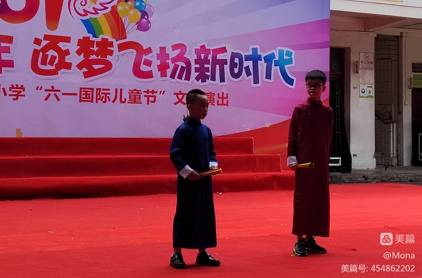 2022年海南师范大学实验小学庆祝“六•一”国际儿童节文艺汇演