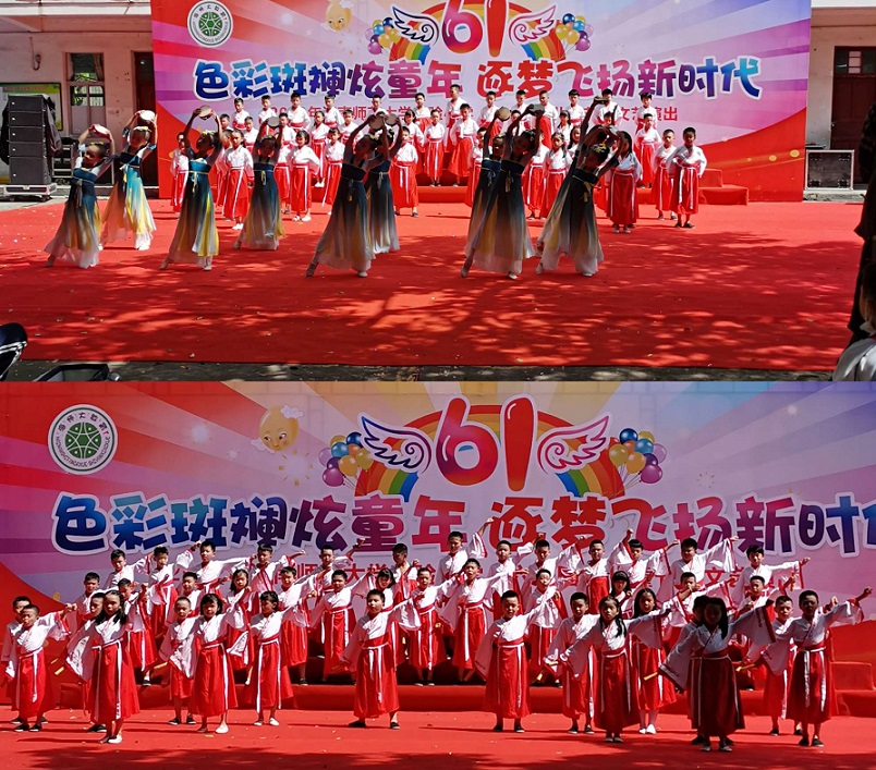 2022年海南师范大学实验小学庆祝“六•一”国际儿童节文艺汇演
