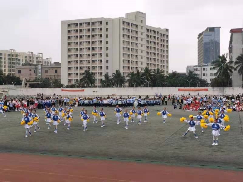 趣味运动我快乐，健体强国我能行――海南师范大学实验小学第二届体育艺术节