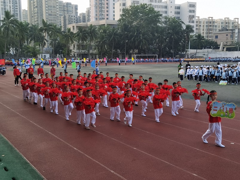 趣味运动我快乐，健体强国我能行――海南师范大学实验小学第二届体育艺术节