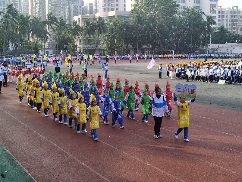 趣味运动我快乐，健体强国我能行――海南师范大学实验小学第二届体育艺术节