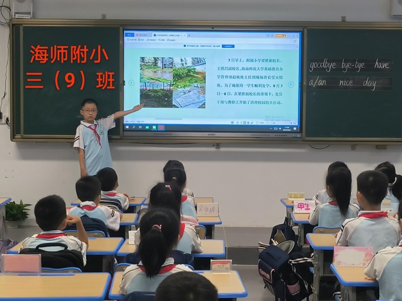 风雨过后,即是晴天:附小人全力恢复校园正常秩序