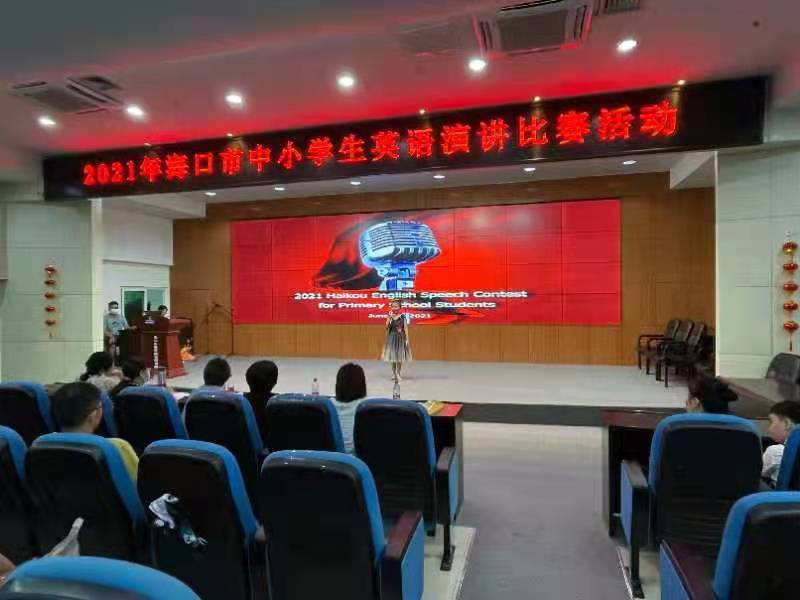 祝贺Cool18
温璨曦同学参加海口市中小学英语演讲比赛荣获二等奖