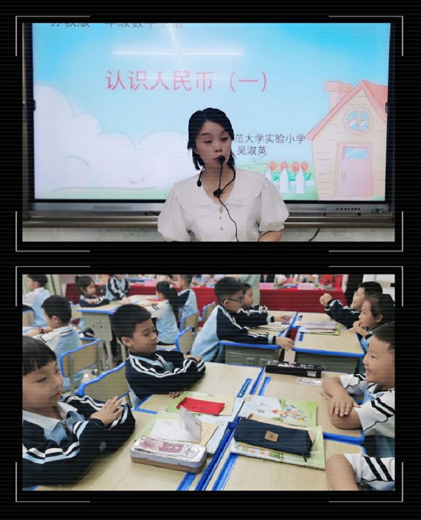 有爱教学,快乐学习――海南师范大学实验小学联合海南师范大学附属幼儿园科学教研活动
