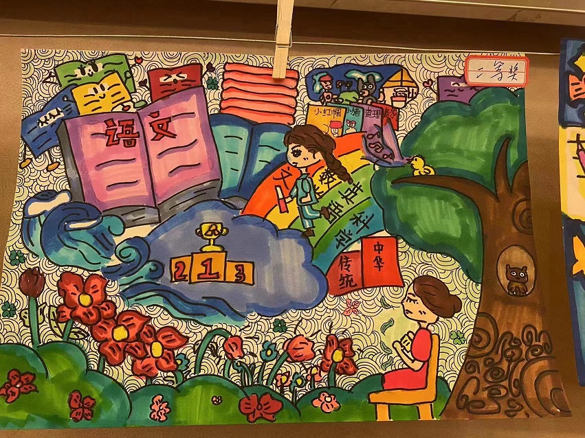 喜报！Cool18
学生在参加海口市琼山区2022年中小学生现场书法、美术比赛（小学组）中再创