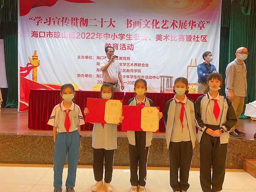 喜报！Cool18
学生在参加海口市琼山区2022年中小学生现场书法、美术比赛（小学组）中再创