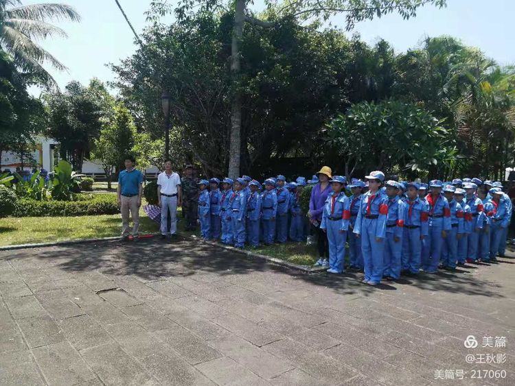踏寻红色足迹,做时代好少年――海南师范大学实验小学2021年研学旅行社会实践活动