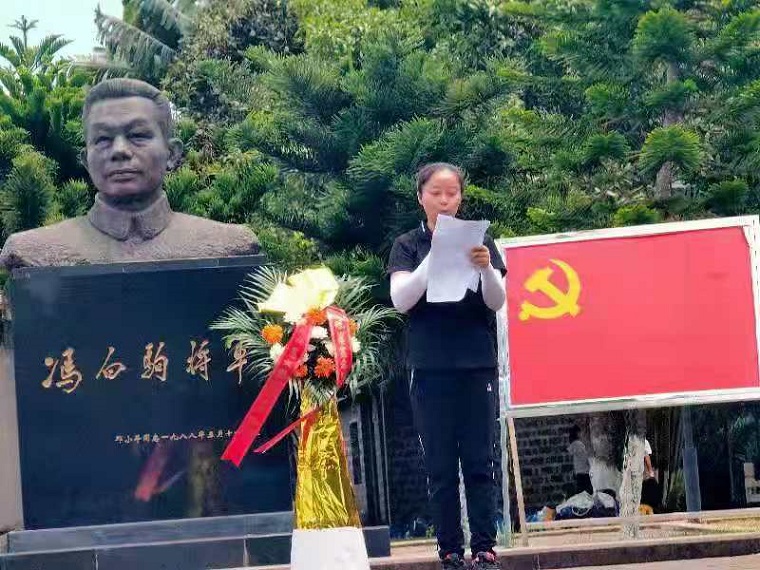 踏寻红色足迹,做时代好少年――海南师范大学实验小学2021年研学旅行社会实践活动